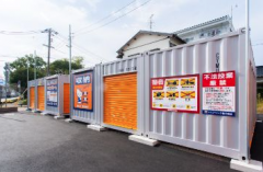 ハローストレージ高知新田町｜屋外型トランクルーム